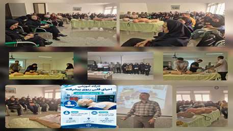  احیای قلب ریوی